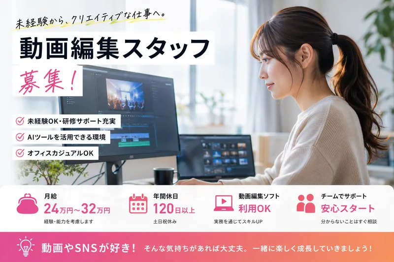 株式会社Ｔｅｃｈｎｏｖａｒｇｅの求人・転職情報