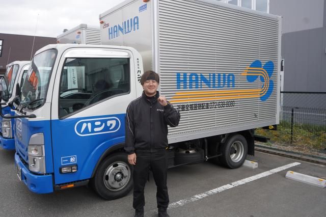株式会社ハンワの求人・転職情報