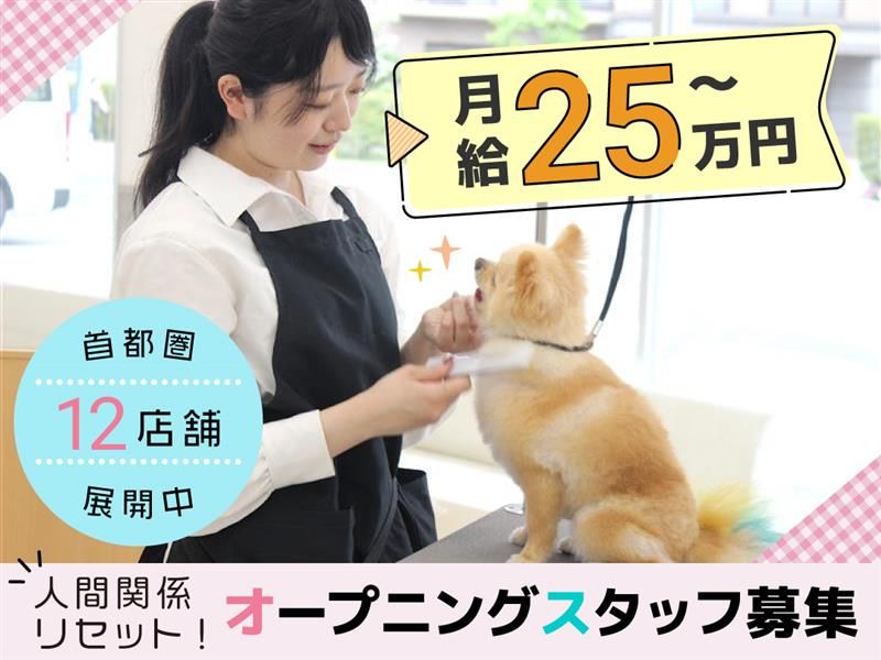 株式会社361-0002の求人・転職情報