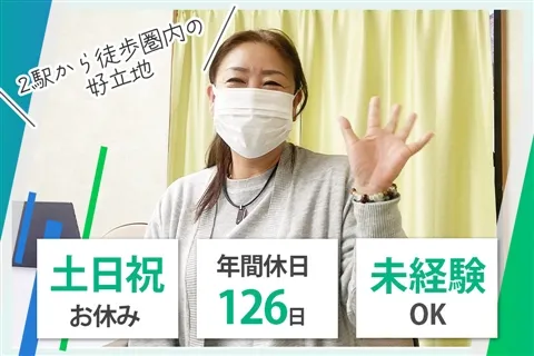 医療法人祥風会-0014の求人・転職情報