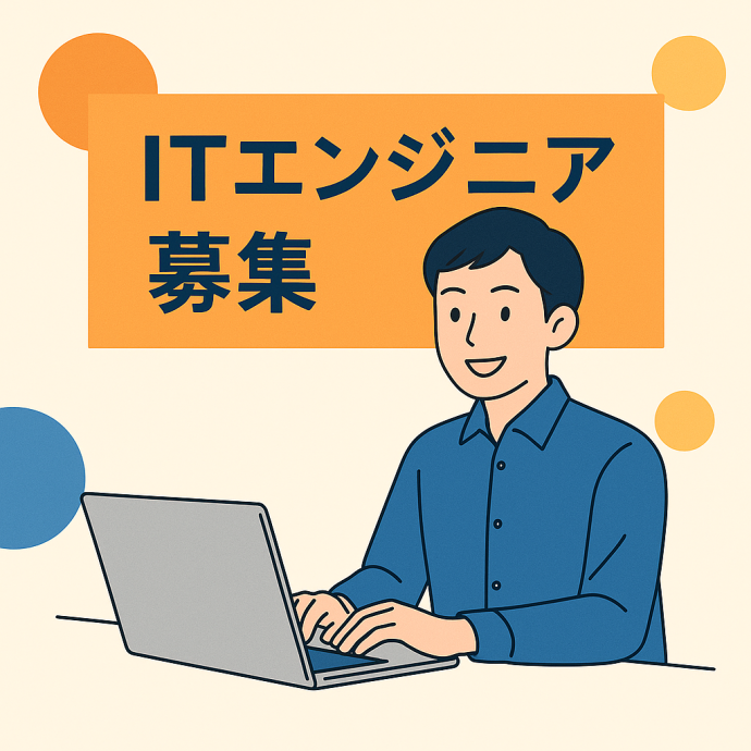 株式会社スターシステムの求人・転職情報