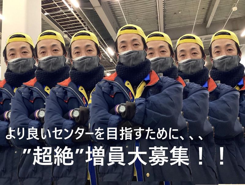 共通商事株式会社のアルバイト・バイト求人情報-04