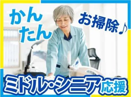 日本レイバー株式会社のアルバイト・バイト求人情報-21