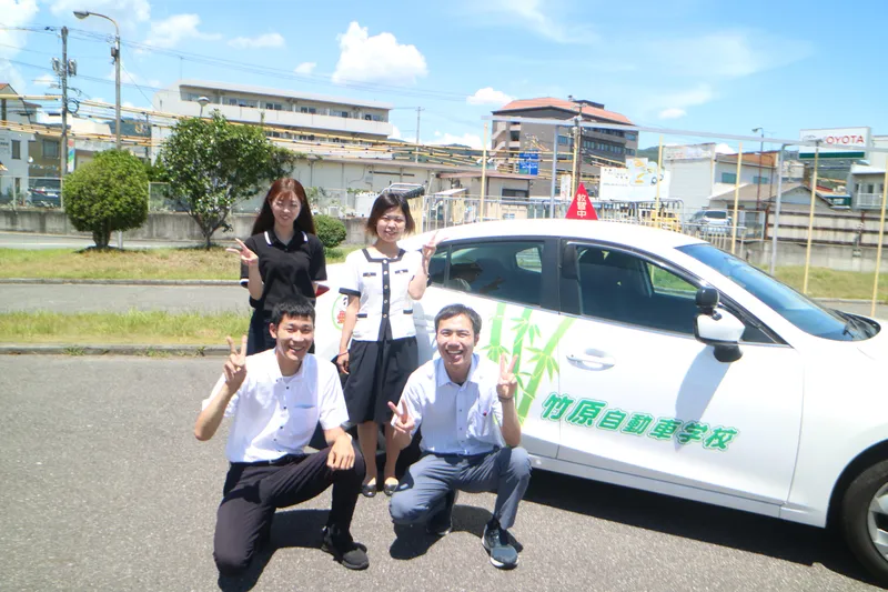 株式会社竹原自動車学校-0001の求人・転職情報
