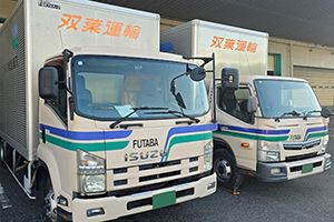 双葉運輸　株式会社-0011の求人・転職情報