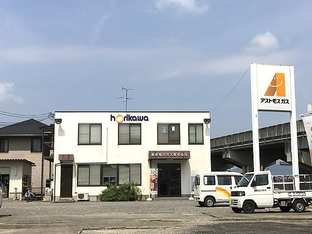 阪奈堀川ガス株式会社の求人・転職情報