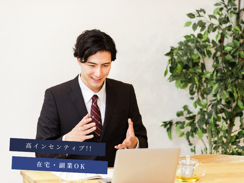 株式会社Writelessの求人・転職情報