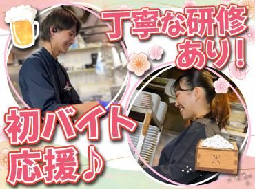 酒 銀シャリ おだし やちよ すすきの店(株式会社アイックス)のアルバイト・バイト求人情報-02