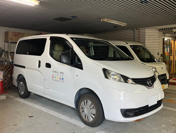 社会福祉法人秀峰会　花の生活館