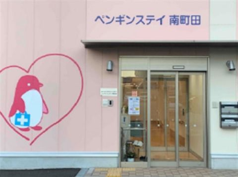 正志会グループの求人・転職情報