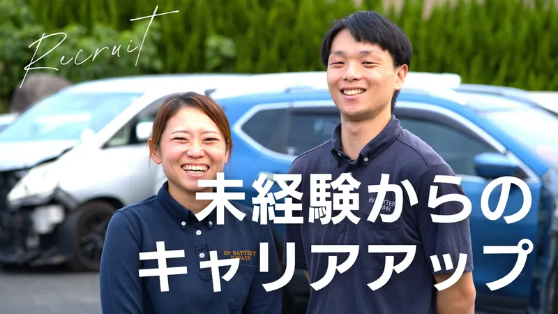 株式会社日新インターナショナルの求人・転職情報