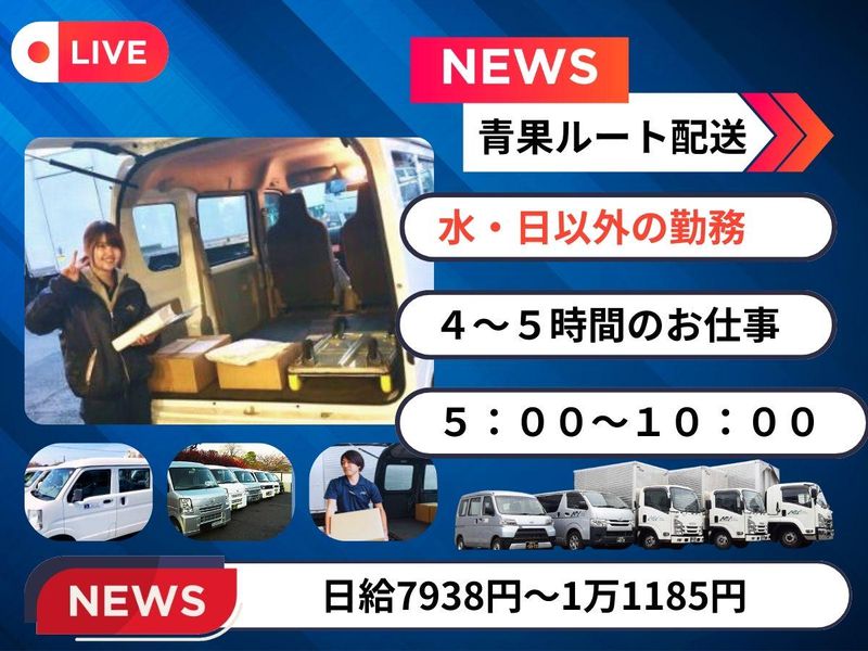 株式会社エムアンドワイ-0006の求人・転職情報