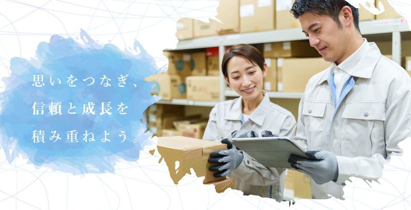 有限会社丸昌