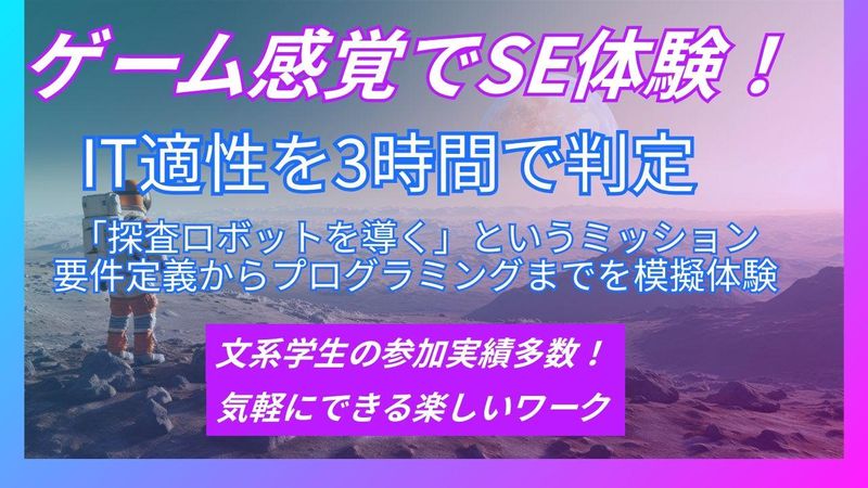 コンピューターマネージメント株式会社