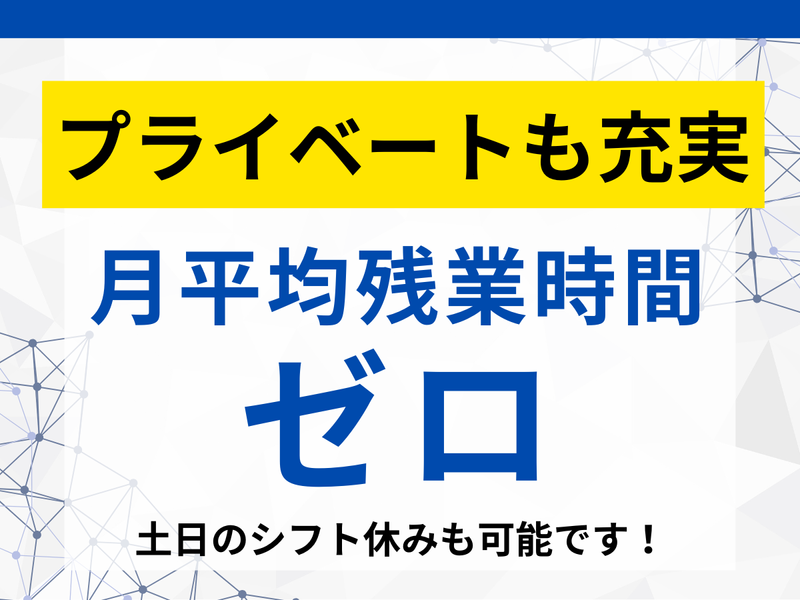 カーライフガレージ大月インター店・キグナスセルフ24h大月インターSSのアルバイト・バイト求人情報-03