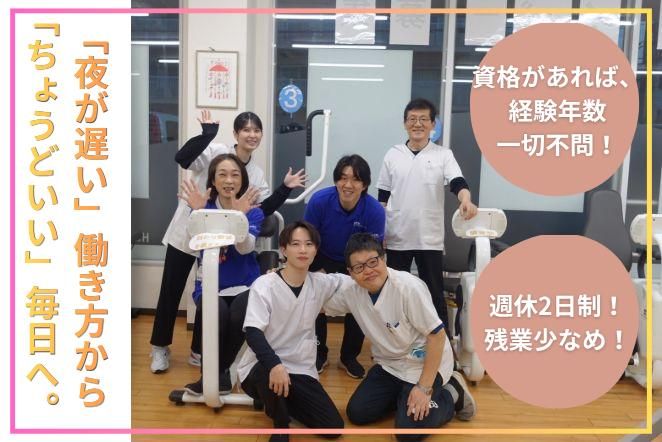 株式会社ガンビーノケアサポートの求人・転職情報