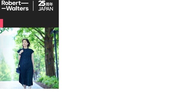 ロバート・ウォルターズ・ジャパン株式会社(大阪支店)のアルバイト・バイト求人情報-04