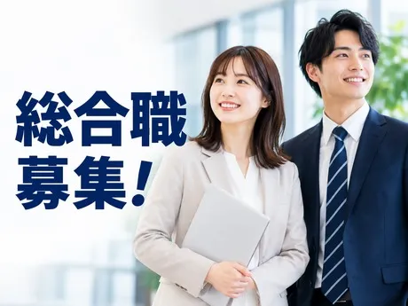 株式会社ヒューマンインプリンクの求人・転職情報