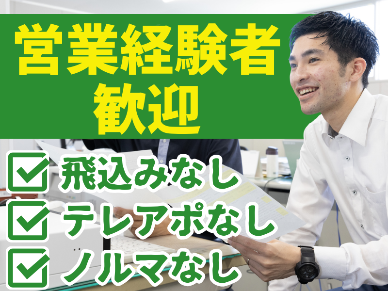株式会社荒川商事の求人・転職情報
