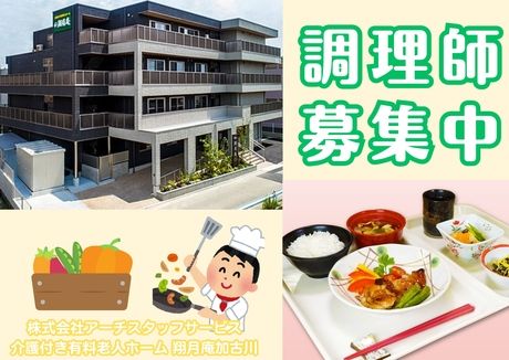 ジョイスリー株式会社の求人・転職情報