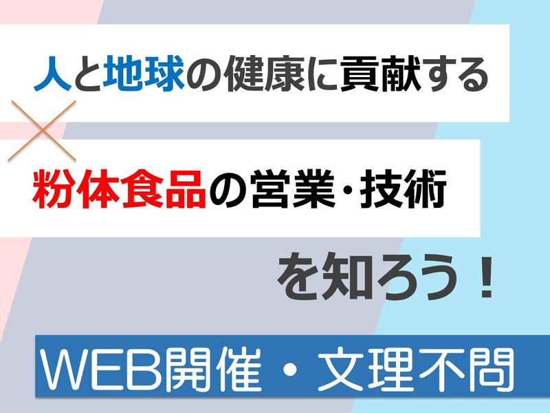 磐田化学工業株式会社