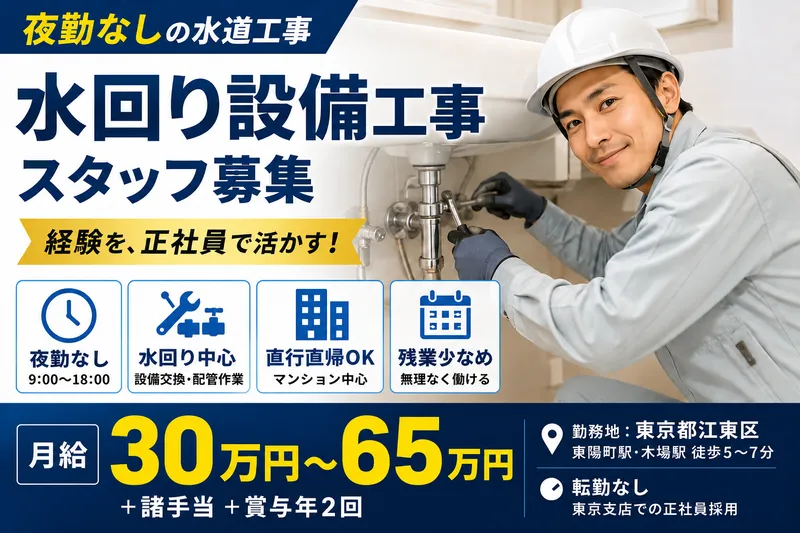 株式会社ジークの求人・転職情報
