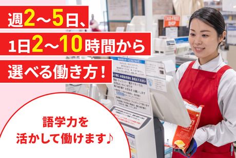 オーケー株式会社の求人・転職情報