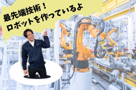 株式会社ヒューマンアイズ　大阪統括事業所のアルバイト・バイト求人情報-02