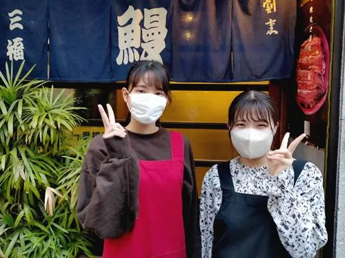 三福のアルバイト・バイト求人情報