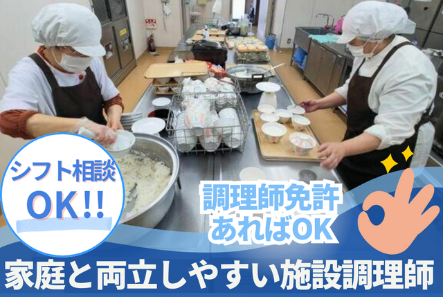 株式会社ピュアフードの求人・転職情報