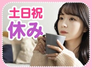 株式会社日本コンコードシステム