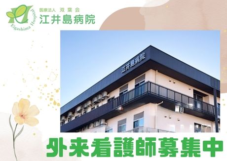 ジョイスリー株式会社の求人・転職情報