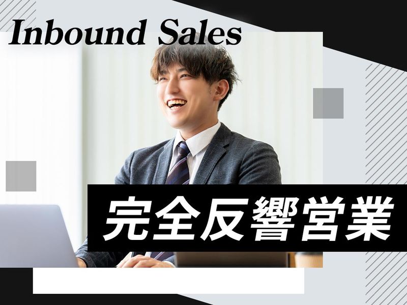 株式会社小原産業の求人・転職情報