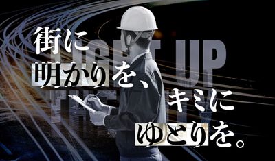 東京都の鍛治工の転職・求人情報 | Indeed (インディード)