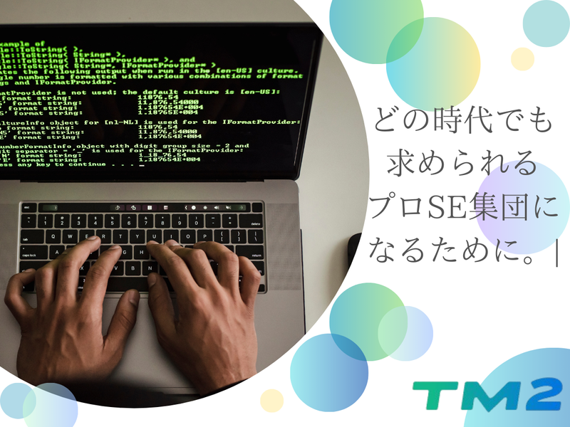 (対面)未経験歓迎のプログラミング体験! Java演習