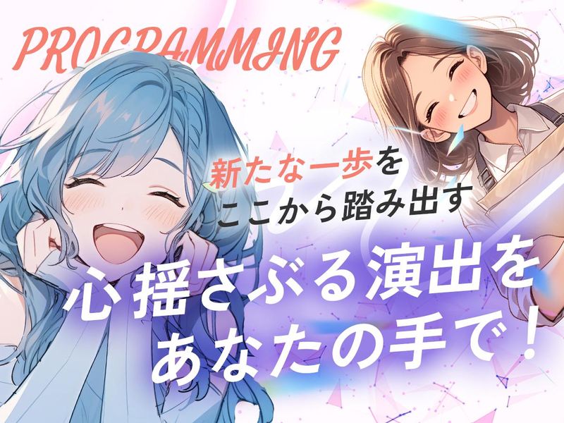 株式会社サンタエンタテイメントの求人・転職情報