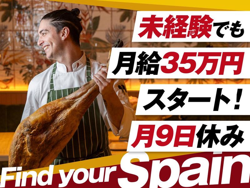 ソルト・コンソーシアム株式会社の求人・転職情報