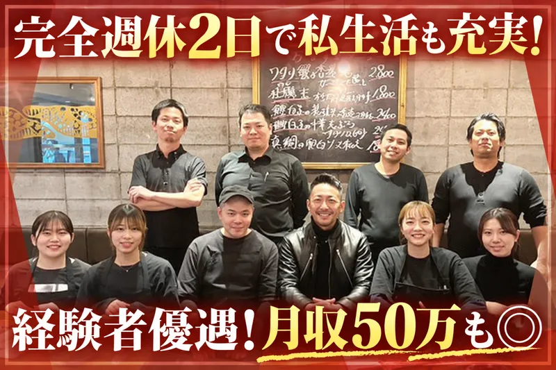 ワイズスマート株式会社の求人・転職情報