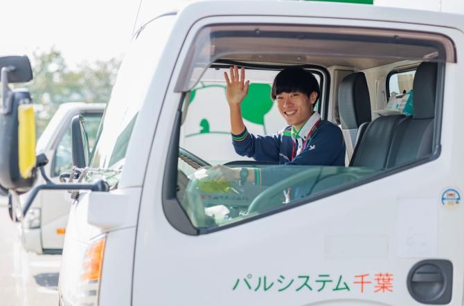 生活協同組合パルシステム千葉-0008の求人・転職情報