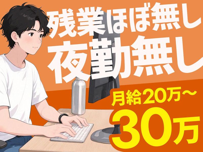 株式会社FALCONERの求人・転職情報