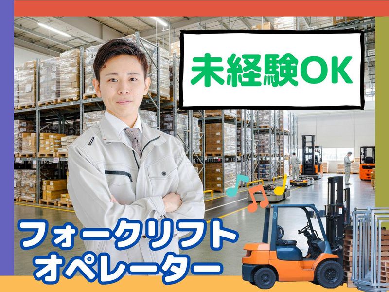 株式会社リンクフィールド