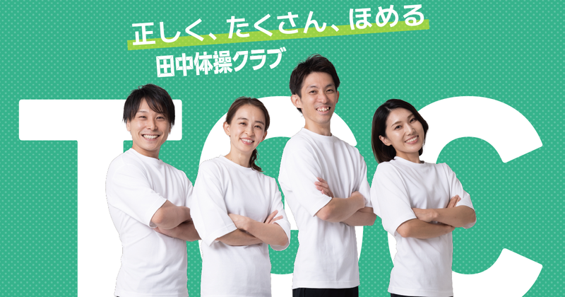 株式会社刀の求人・転職情報