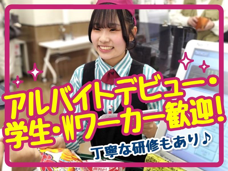 ジャパンミート卸売市場 安行店/株式会社アクティブマーケティングシステムのアルバイト・バイト求人情報-02