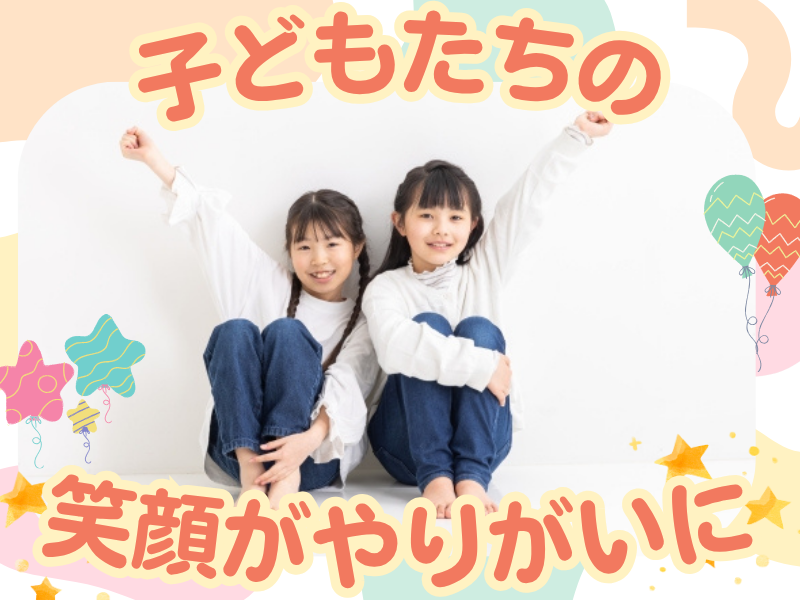 株式会社HugHug　サポートセンターSHiPのアルバイト・バイト求人情報-03