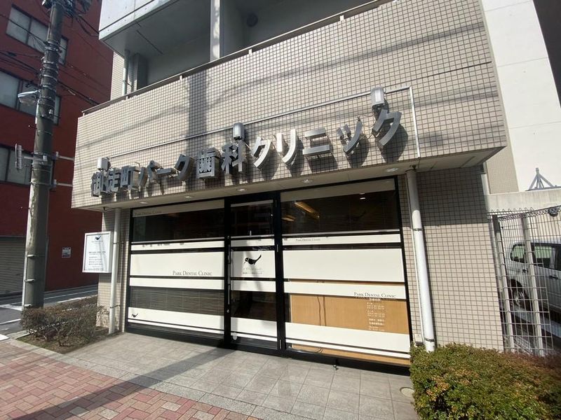 医療法人社団清慈会　御徒町パーク歯科クリニックのアルバイト・バイト求人情報-02