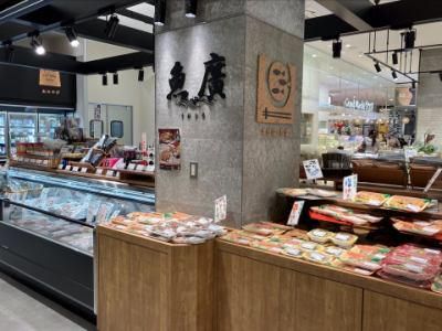 魚廣　マルート店のアルバイト・バイト求人情報-02