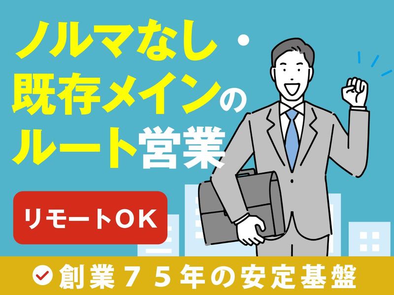 ペトロケミカルス株式会社の求人・転職情報