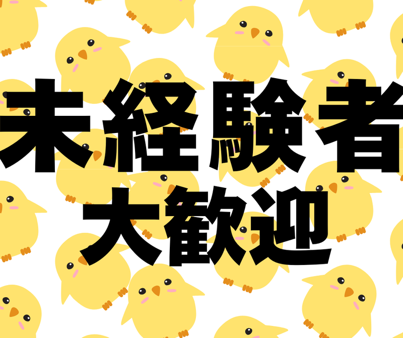 株式会社スカイキャリア(派遣先:福岡県福岡市東区)FUK012のアルバイト・バイト求人情報-50