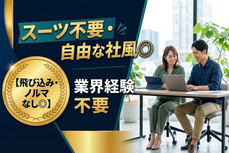 株式会社ラフテルの求人・転職情報