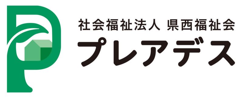 社会福祉法人県西福祉会 プレアデスのアルバイト・バイト求人情報-02